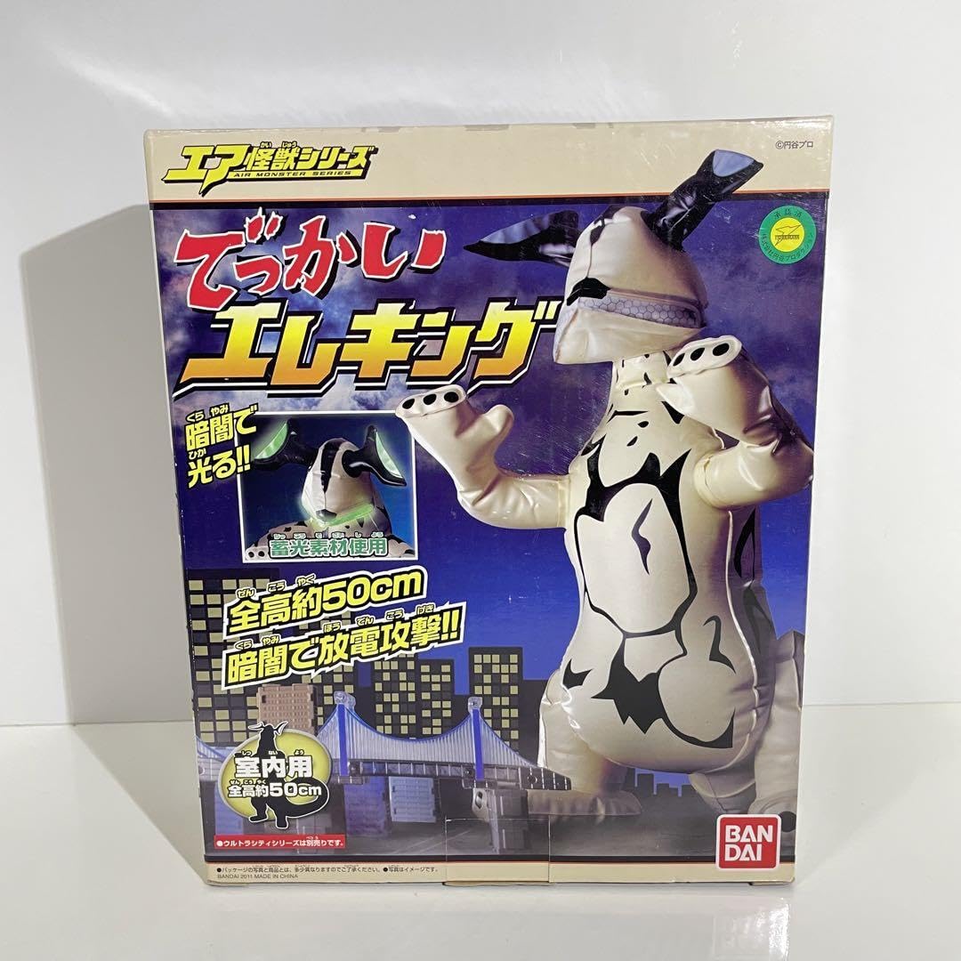 BANDAI エア怪獣シリーズ でっかい エレキング 室内用 全高約50cm Amazon.co.jp: エア怪獣シリーズ でっかいエレキング 室内用 全高約